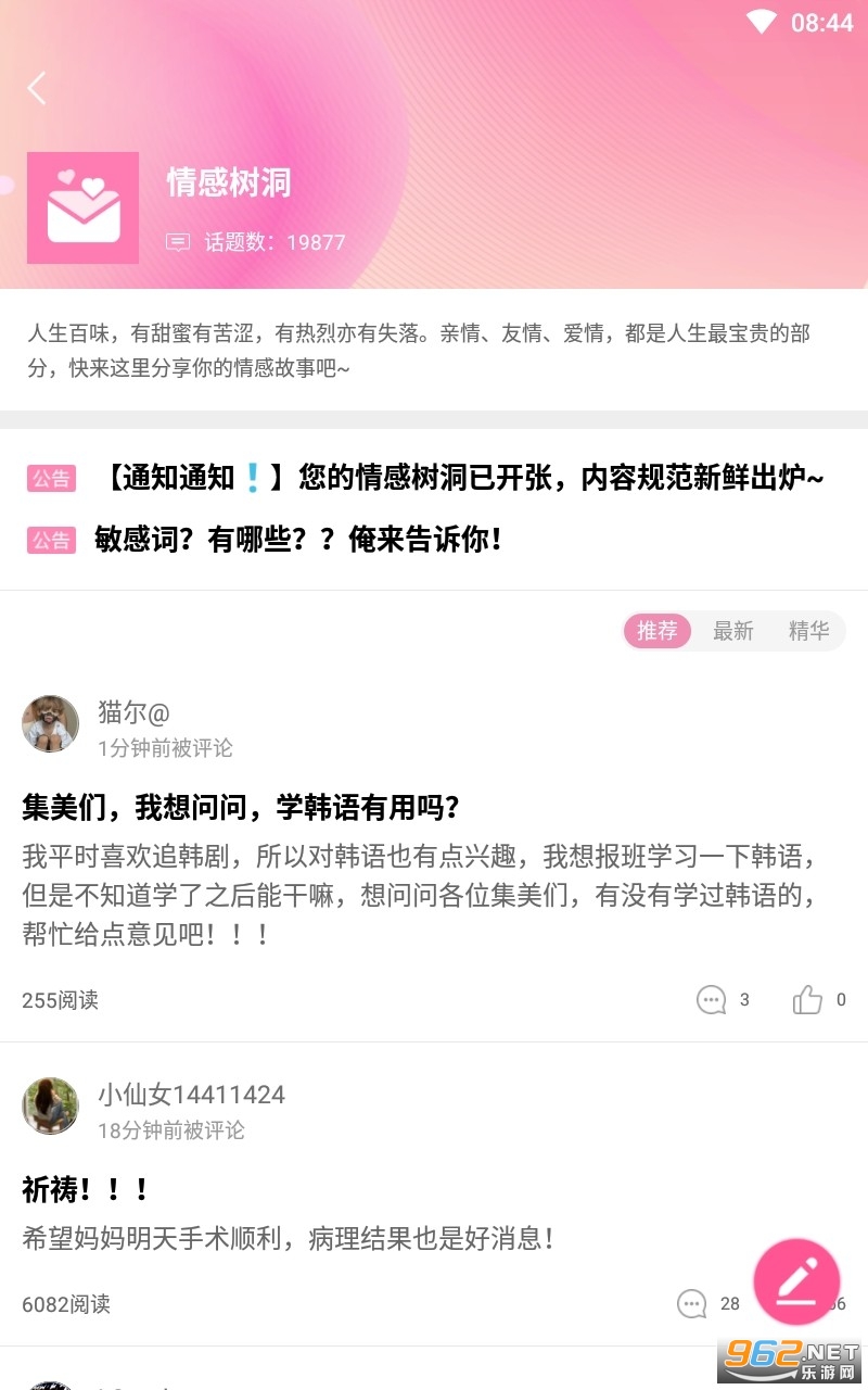 imaxmv��СȦapp���°汾