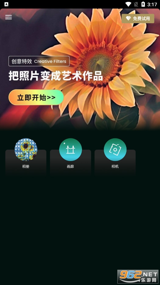 �󻭼�GoArt���ʰ�