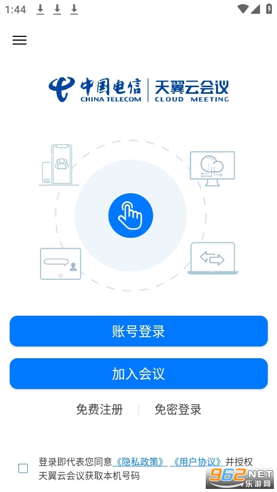 �����ƻ���app�ٷ���