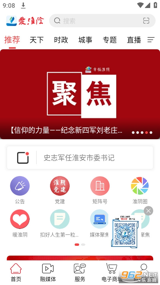 ������app��װ