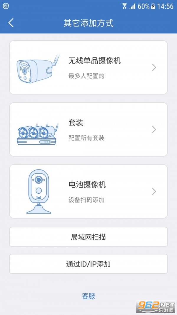 ҹӥ��������ͷ��װapp