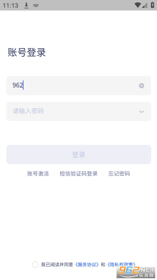 ���ﱨapp