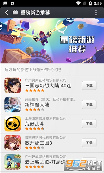 小米海外应用商店getapps 小米海外应用商店getapps