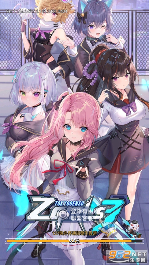 ��Դ��Ů3(Zgirls3)