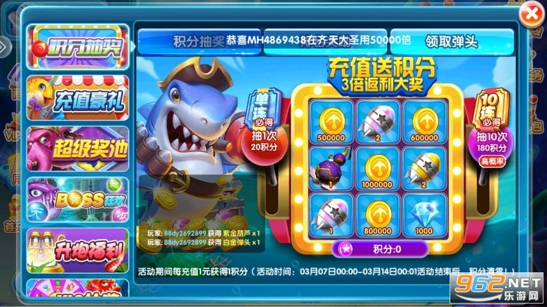 金鲨银鲨2 2023手机版 金鲨银鲨2 2023手机版