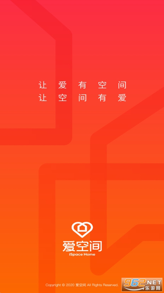 爱空间装修 爱空间装修