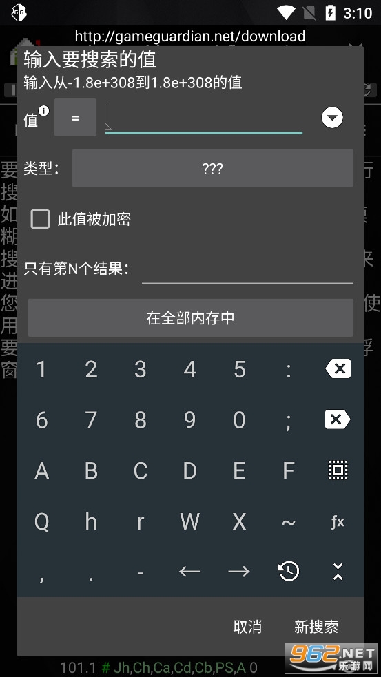 GameGuardian���İ�