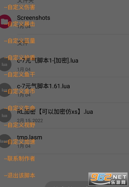 Ԫ����ʿGG�޸����ű�