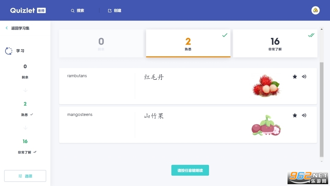 Quizlet����app