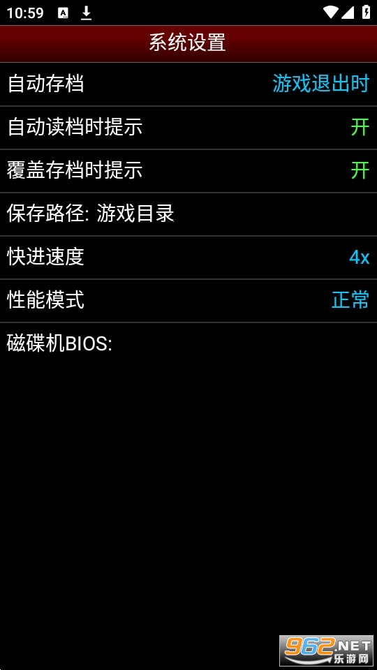 nes.emu模拟器中文版 nes.emu模拟器中文版