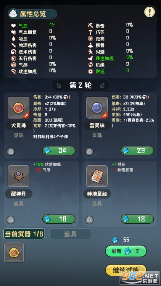 �ҵ������е��������°�
