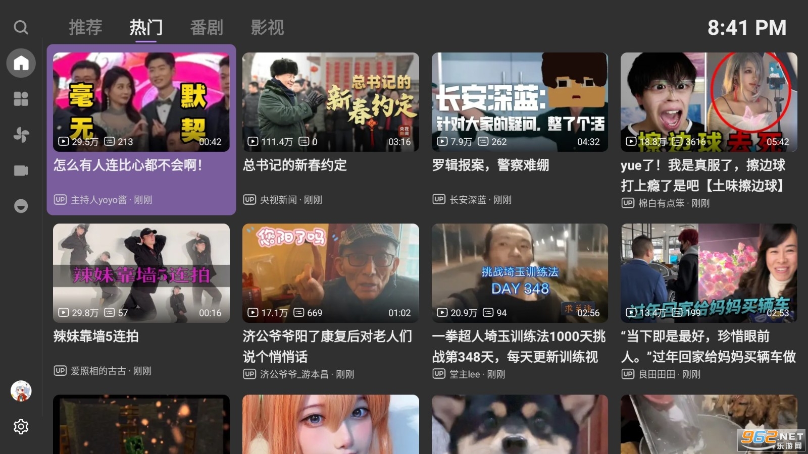 BBLL�ͻ���(��������������tv��ͻ���)