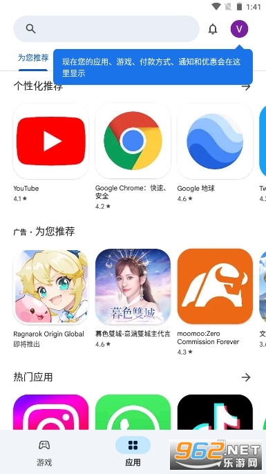 �ȸ��г�(Google Play �̵�)app