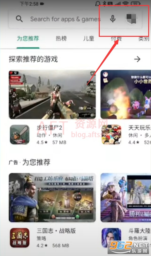 �ȸ��г�(Google Play �̵�)app