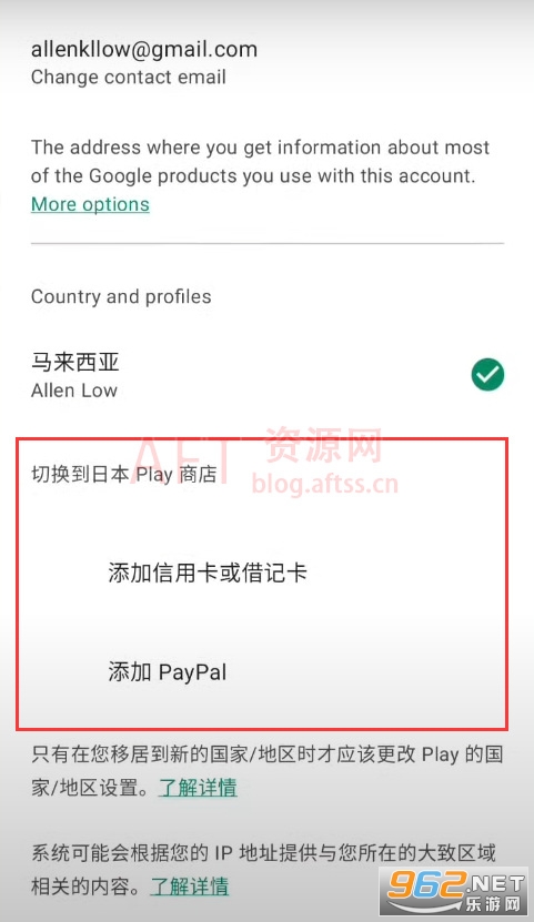 �ȸ��г�(Google Play �̵�)app