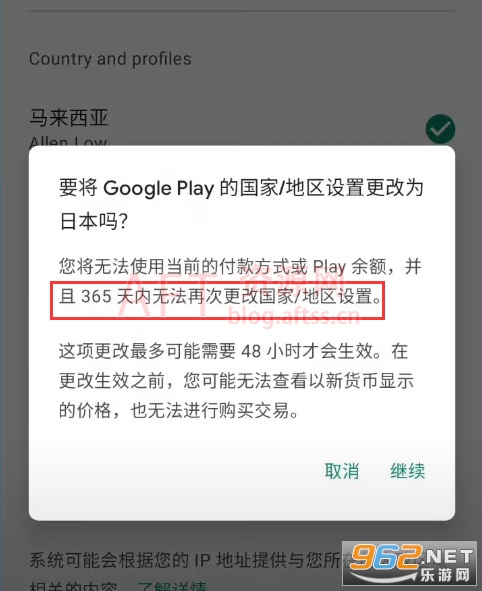 �ȸ��г�(Google Play �̵�)app