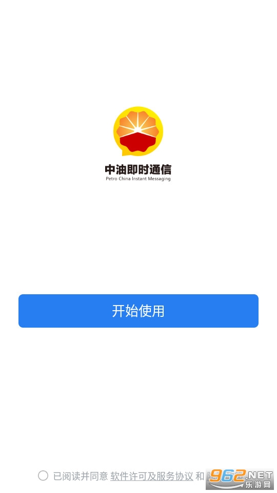 ���ͼ�ʱͨ��