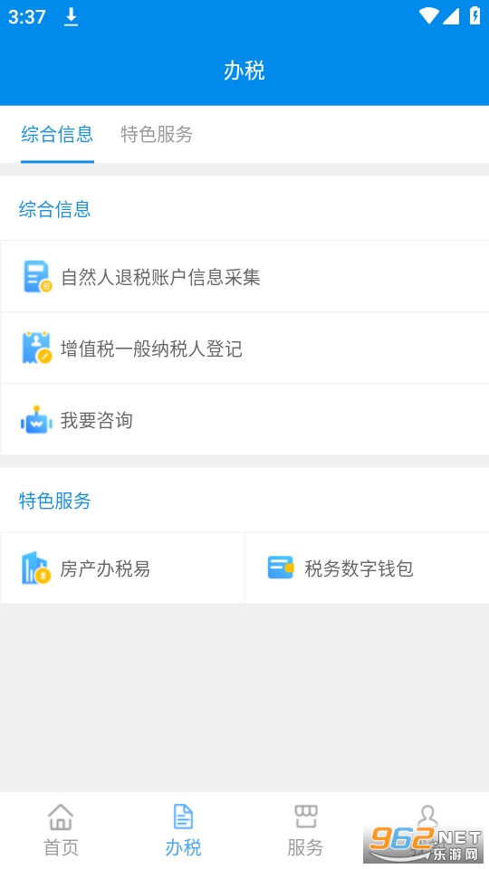 ����˰��app