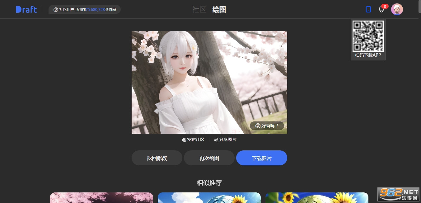 国内AI绘画软件网站哪个好 国内AI绘画软件网站推荐 国内AI绘画软件网站哪个好 国内AI绘画软件网站推荐