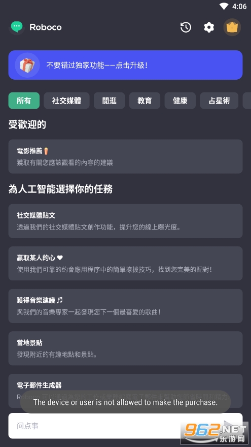 roboco ai�������������