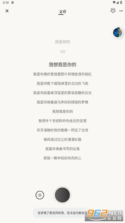 ʫ��app