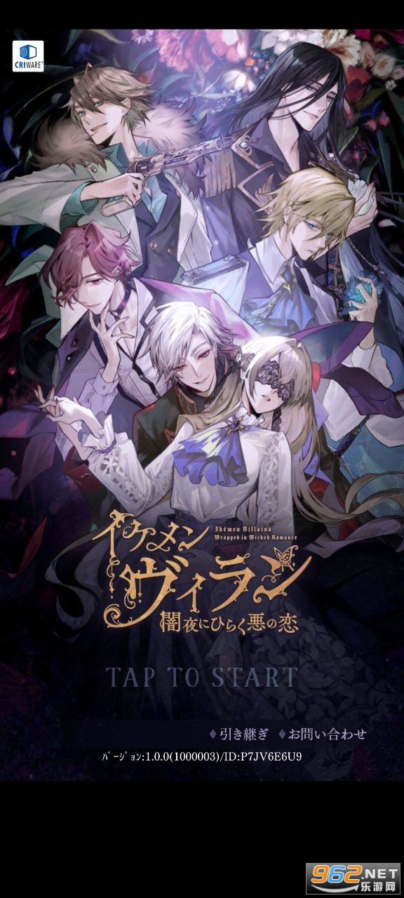 美男恶徒在暗夜里的恋爱乙游 美男恶徒在暗夜里的恋爱乙游