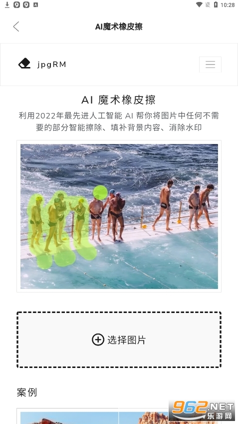 aiһ����װ��Ѱ�(ai������)