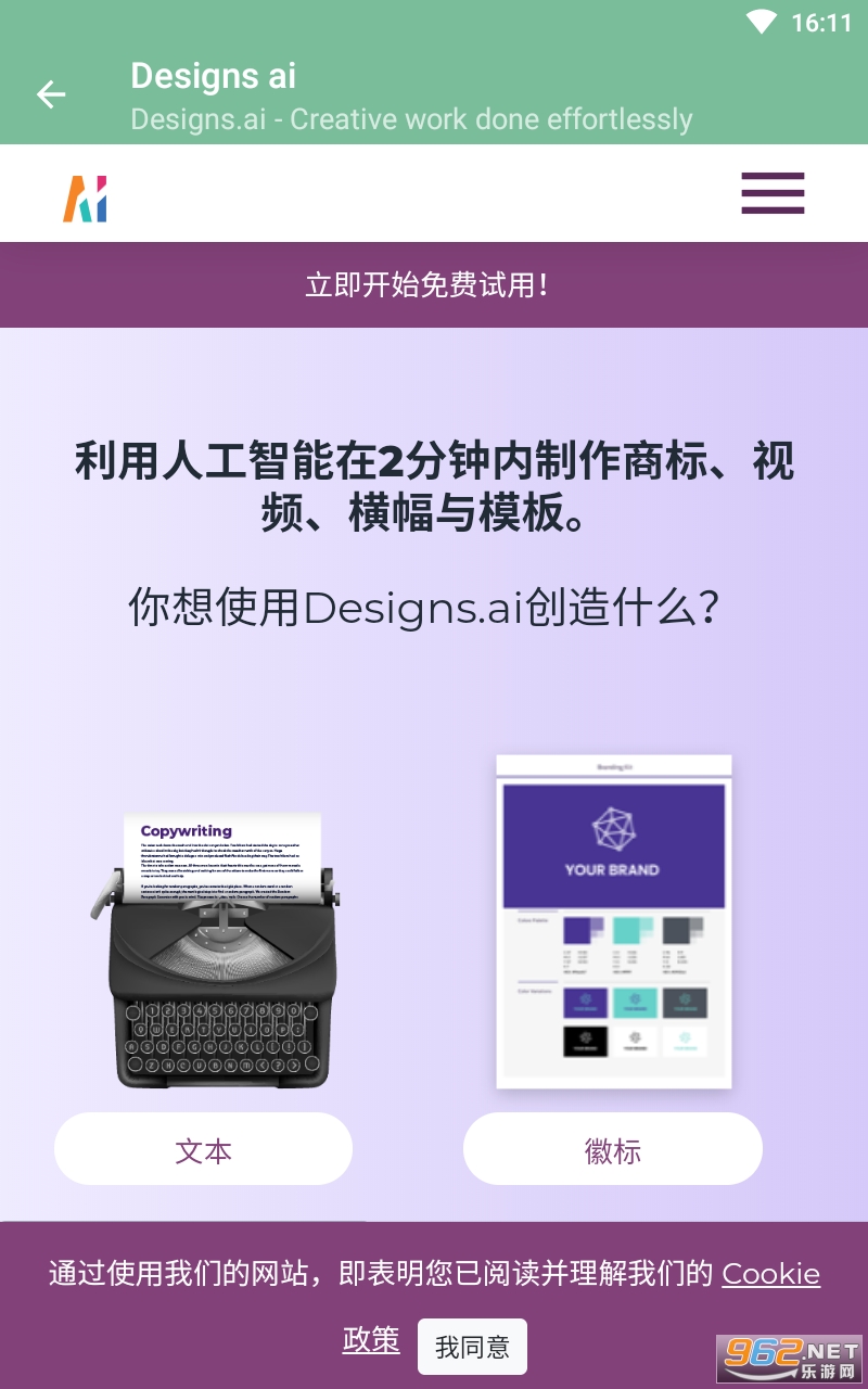 Designs.ai��Ƶ��������