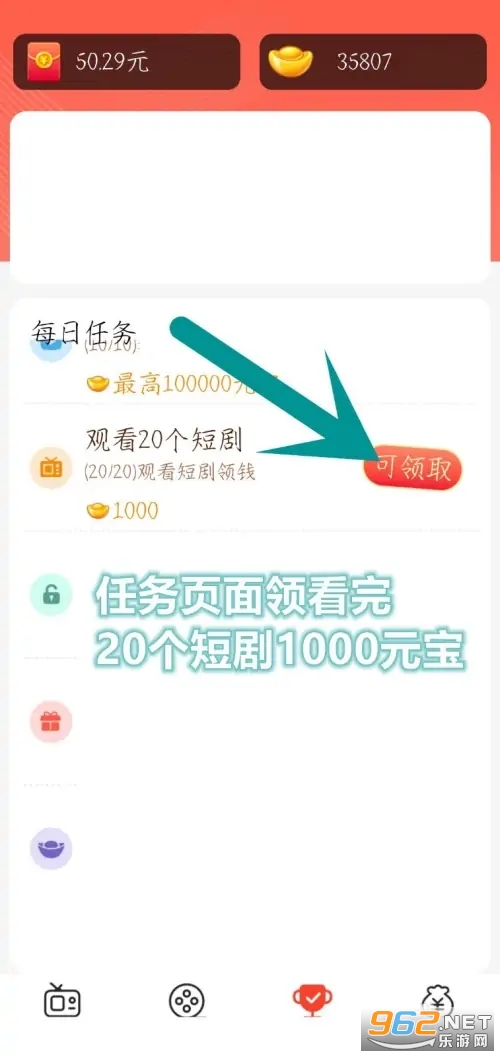 ����ˢ��Ƶ׬Ǯ����