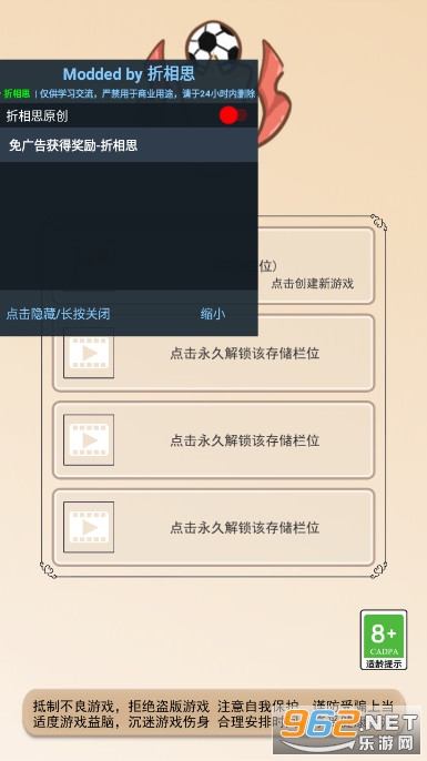��Эģ����1.1.2������������,Ǯ��������