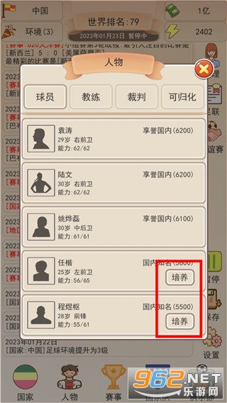 ��Эģ����1.1.2������������,Ǯ��������