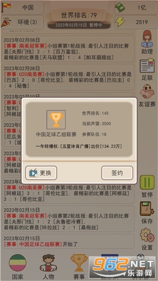 ��Эģ����1.1.2������������,Ǯ��������