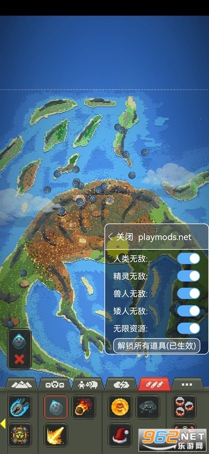 世界沙盒内置菜单 世界沙盒内置菜单