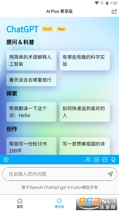 AI Plus���������