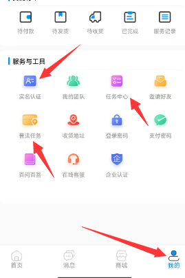 ����ͨapp�ٷ���