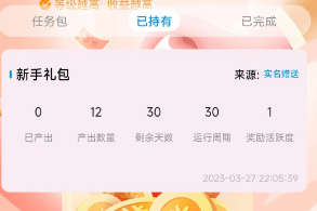����ͨapp�ٷ���