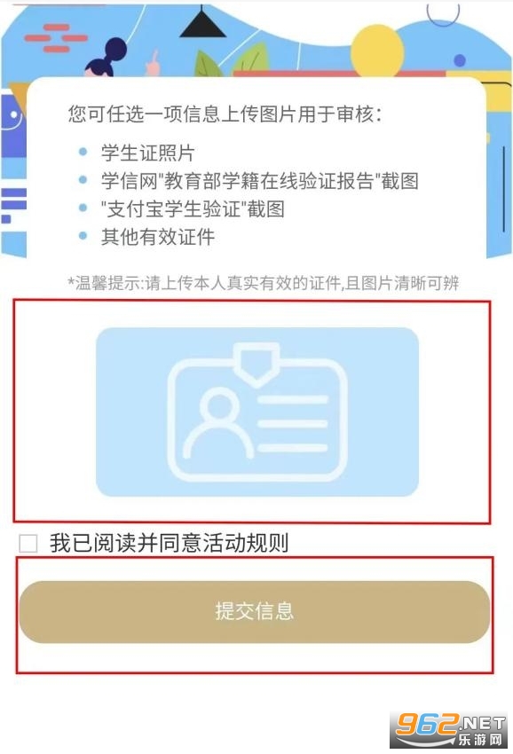 商易行免费坐地铁 商易行免费坐地铁