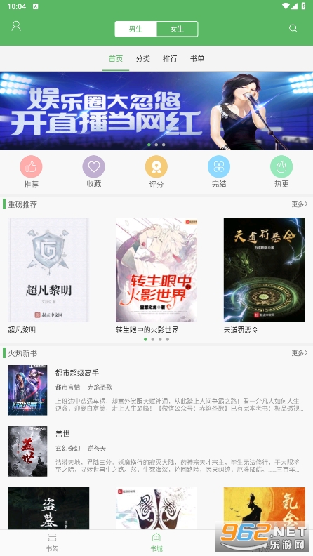 ������ѧapp��װ