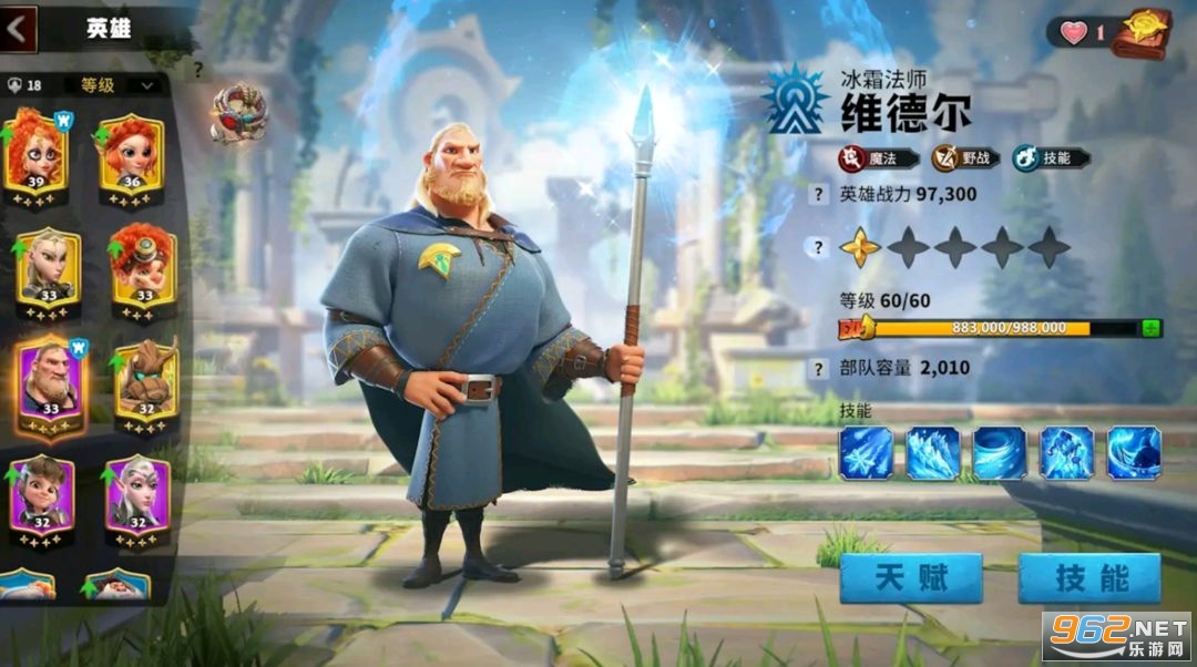 万龙觉醒测试服 万龙觉醒测试服