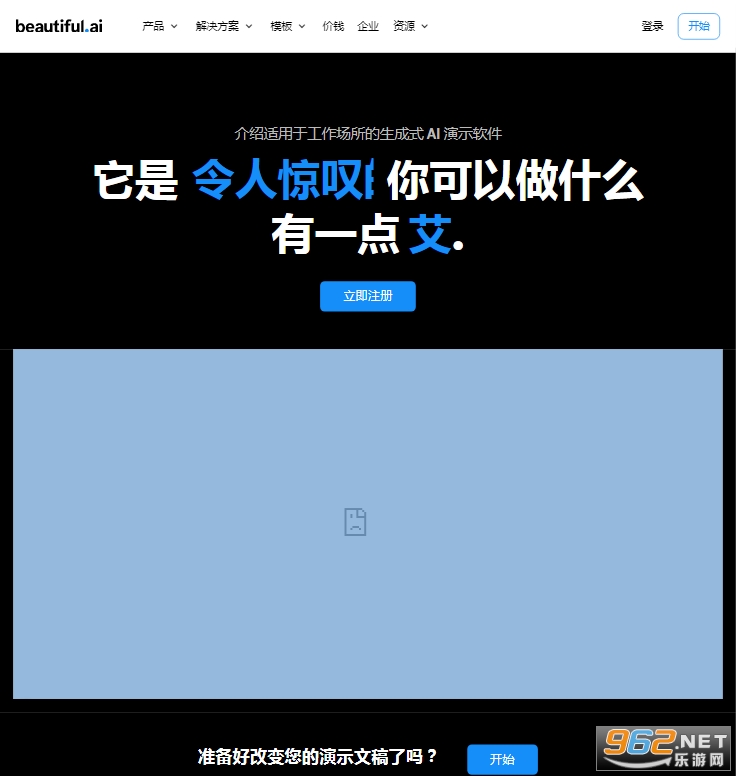 beautiful ai����ppt����