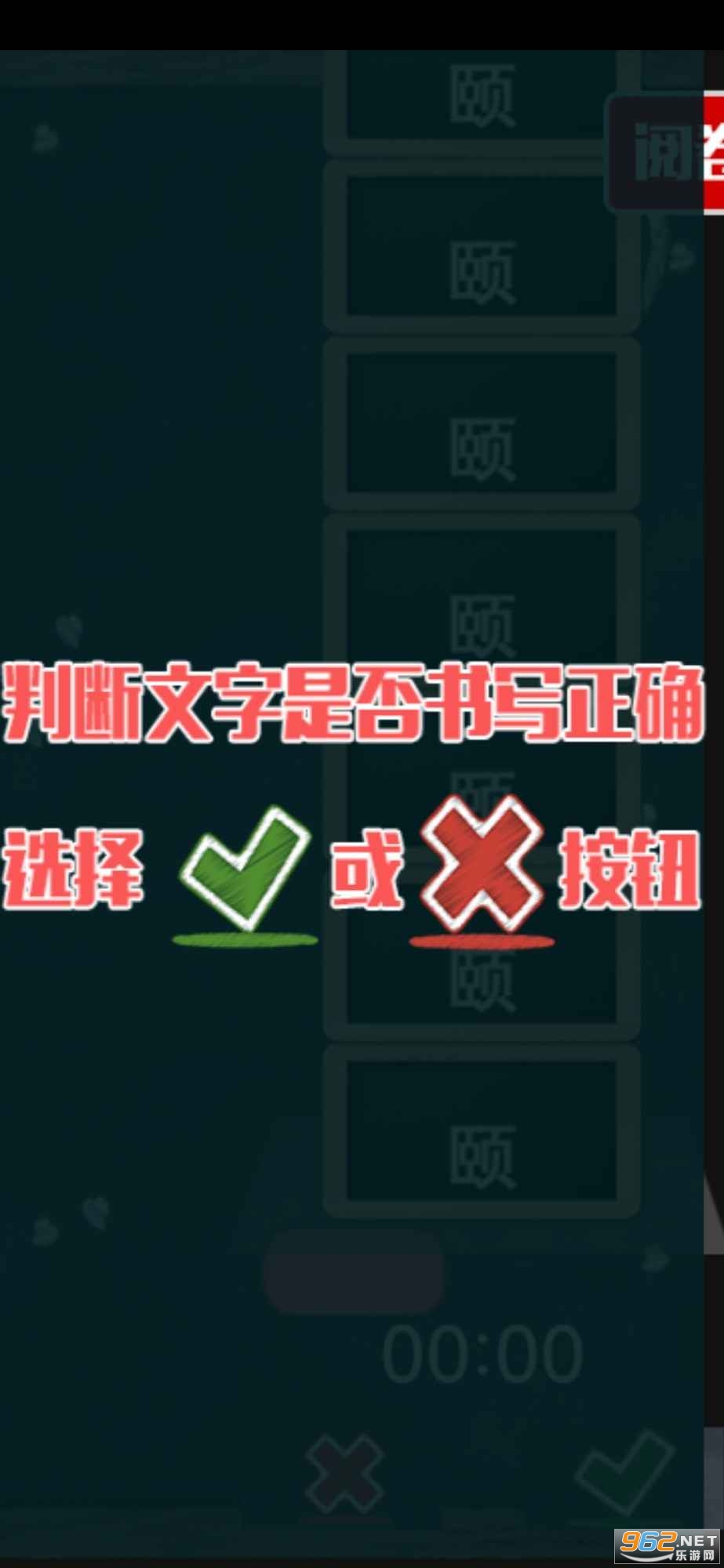 阅卷达人 阅卷达人