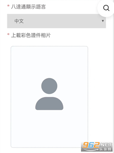 octopus�˴�ͨapp