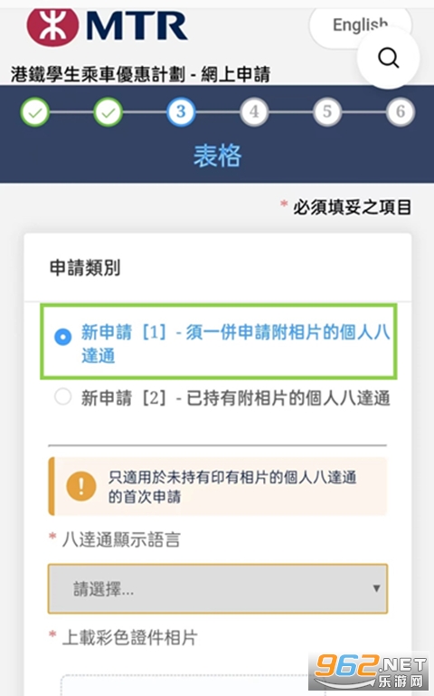octopus�˴�ͨapp