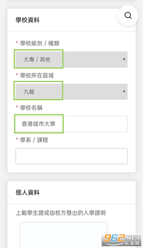 octopus�˴�ͨapp
