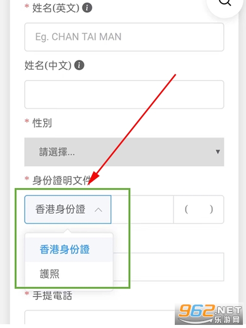 octopus�˴�ͨapp