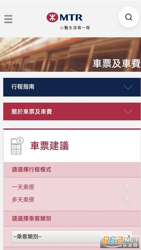 octopus�˴�ͨapp
