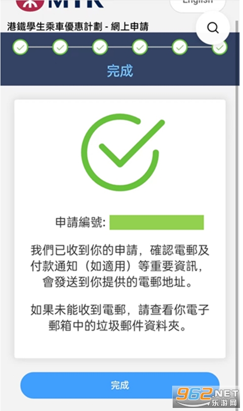 octopus�˴�ͨapp