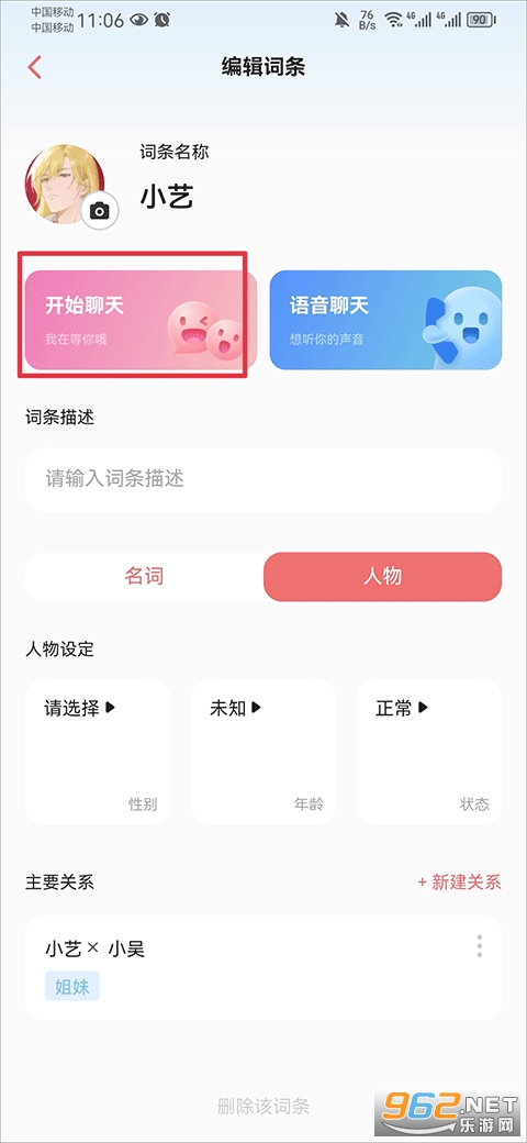 ����С��app���ʰ�
