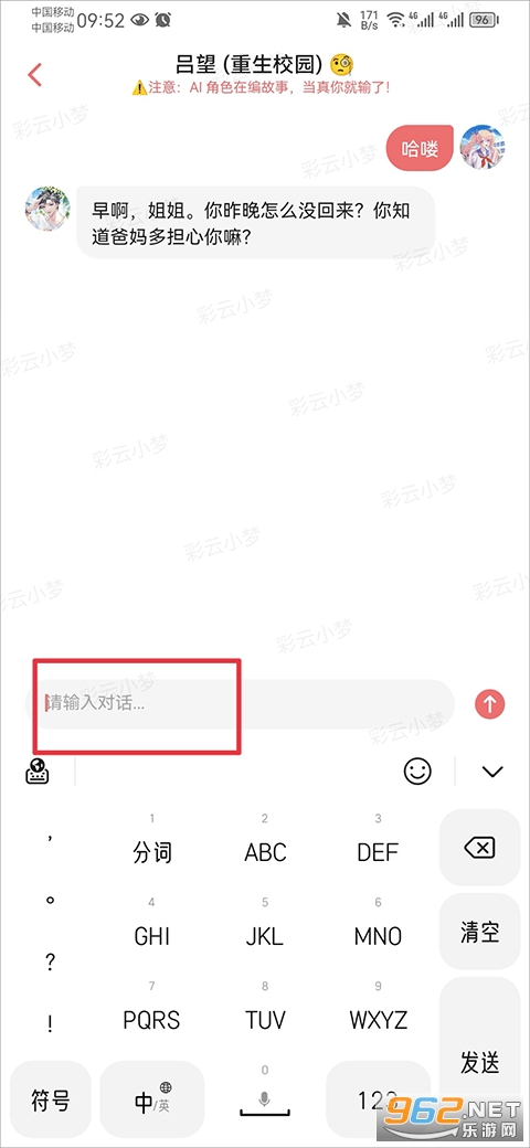 ����С��app���ʰ�