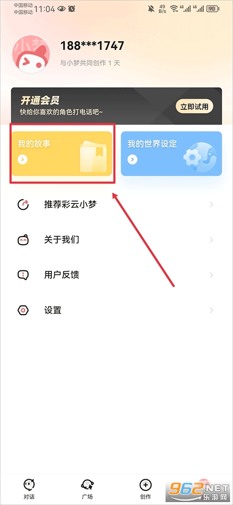 ����С��app���ʰ�